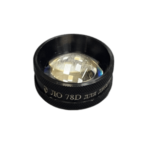 Линза офтальмологическая 78 D