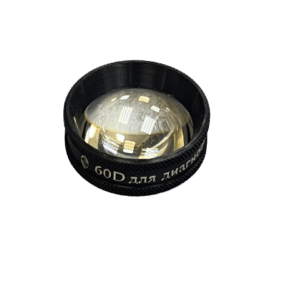 Линза офтальмологическая 60 D