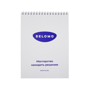 Блокнот с логотипом БелОМО (А5)