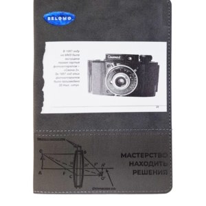 Ежедневник Flexy Treviso Nuba Sand Color A5 в гибкой обложке с логотипом BELOMO